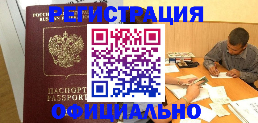 форма 3 в Заполярном