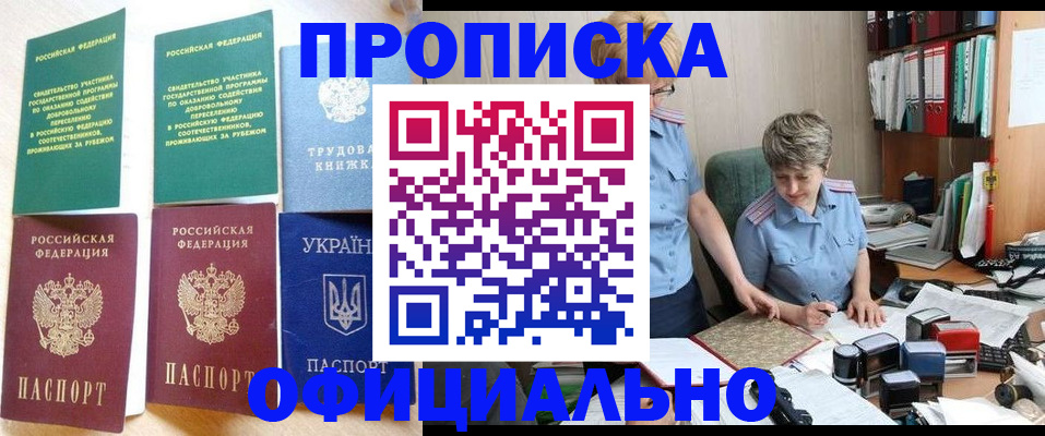 регистрация для дет. сада в Заполярном